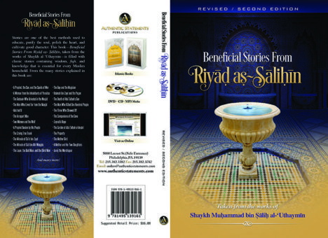 Beneficial Stories From Riyad us Saliheen