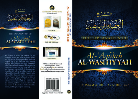 The Explanation Of Al-Aqidah Al-Wasitiyyah