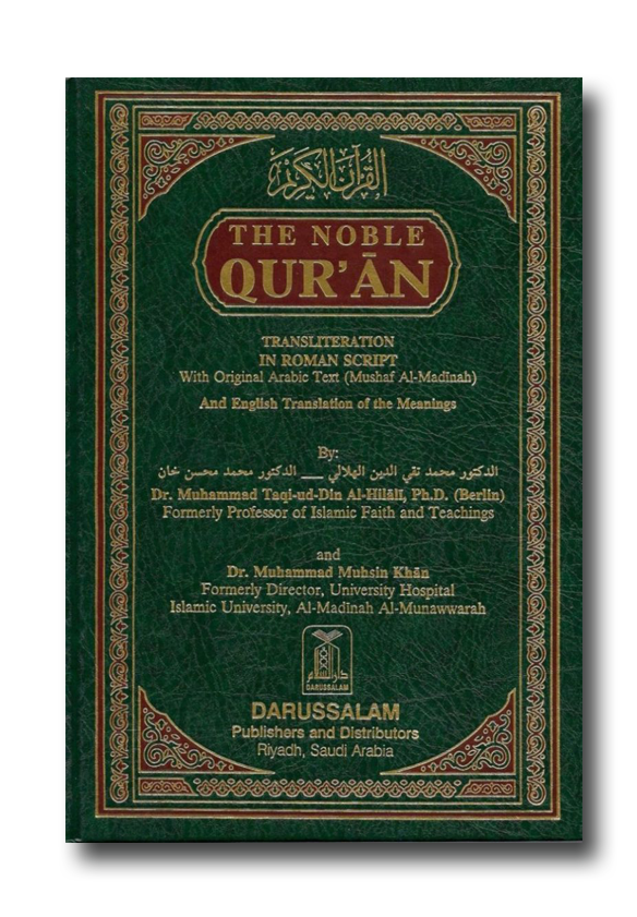 Noble Quran Transliteration in Roman Script w/ Arabic Text 7×10