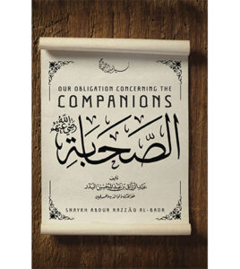 Our Obligations Concerning the Companions
