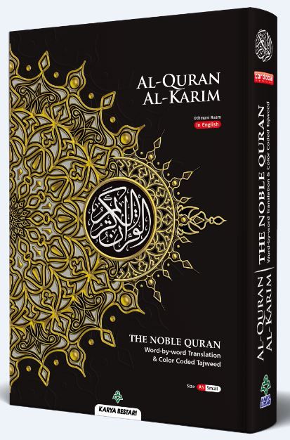 Al-Quran Al Karim Medium Sz. | IbrahimBooks.com