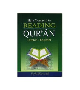 Help Yourself In Reading The Qur'aan