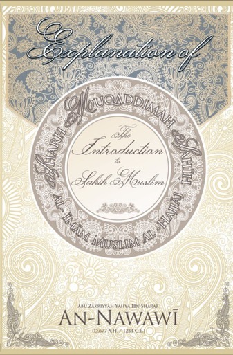 Explanation Introduction of Sahih Muslim cover Explanation Introduction of Sahih Muslim
