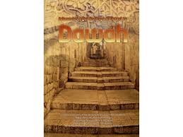 B295 Islamic Legal Rulings Related to Dawah