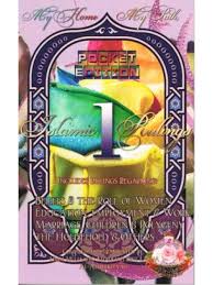 B319 My Home, My Path Pocket Edition 1: Islamic Ruling For Women