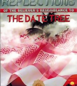 B93 Reflections of the Believers Resemblance to the Date Tree