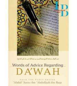 Words of Advice Regarding Dawah