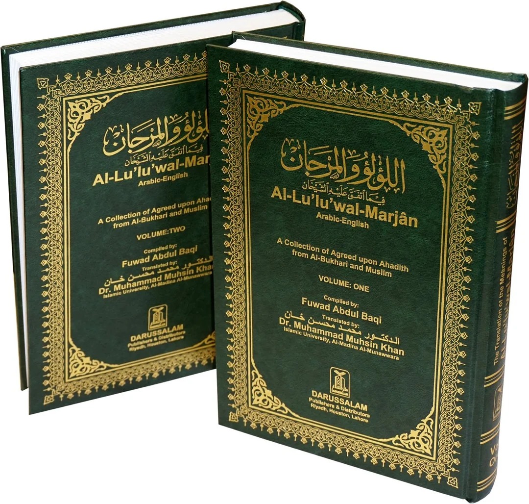Al-Lu'Lu Wal-Marjan (Pearls &Corals) 2 Volumes cover Al-Lu'Lu Wal-Marjan (Pearls &Corals) 2 Volumes