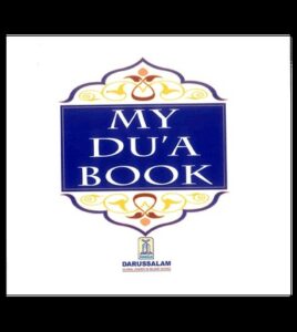 B67 My Dua Book