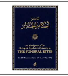 Ruling & Regulations Pertaining to the Funeral Rites