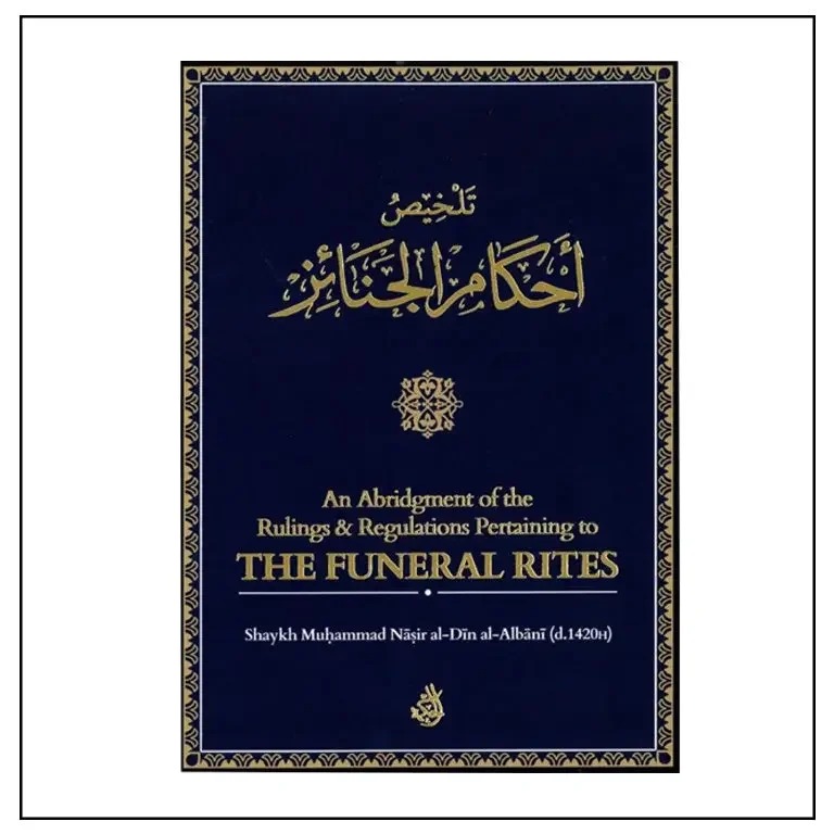 Ruling & Regulations Pertaining to the Funeral Rites cover Ruling & Regulations Pertaining to the Funeral Rites
