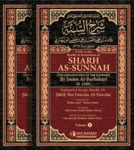 B226 Sharh us-Sunnah: A Gift to the Reader in Annotation of the Explantion of the Sunnah 2 Vol.