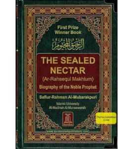 B84 The Sealed Nectar (Ar-Raheeq al-Makhtum)