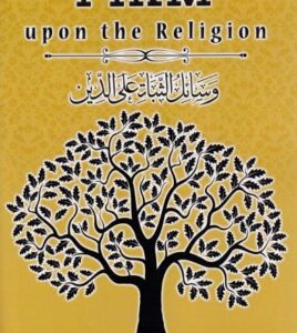 Ways of Staying Firm Upon the Religion