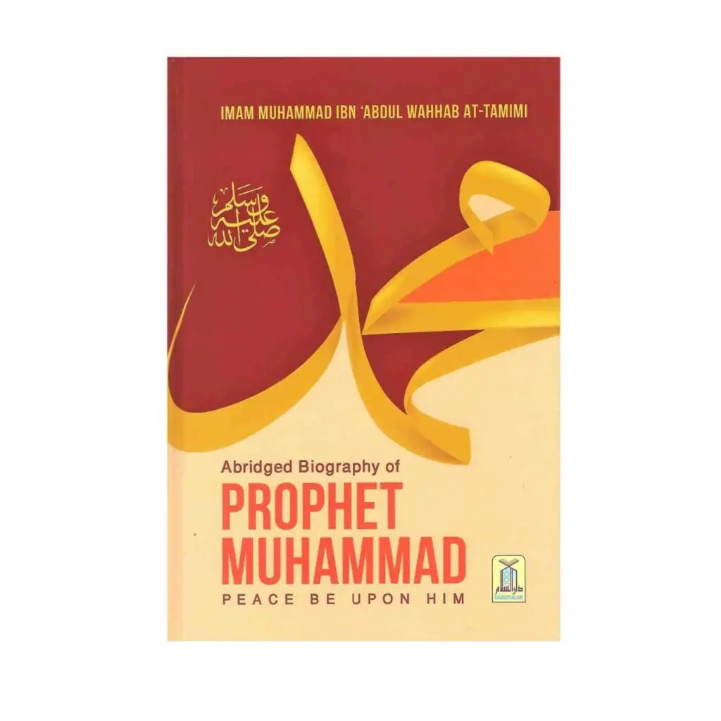 B140 Abridged Biography of Prophet Muhammad cover B140 Abridged Biography of Prophet Muhammad