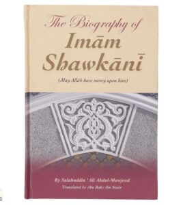 B162 Biography of Imam Ash-Sahwkaani