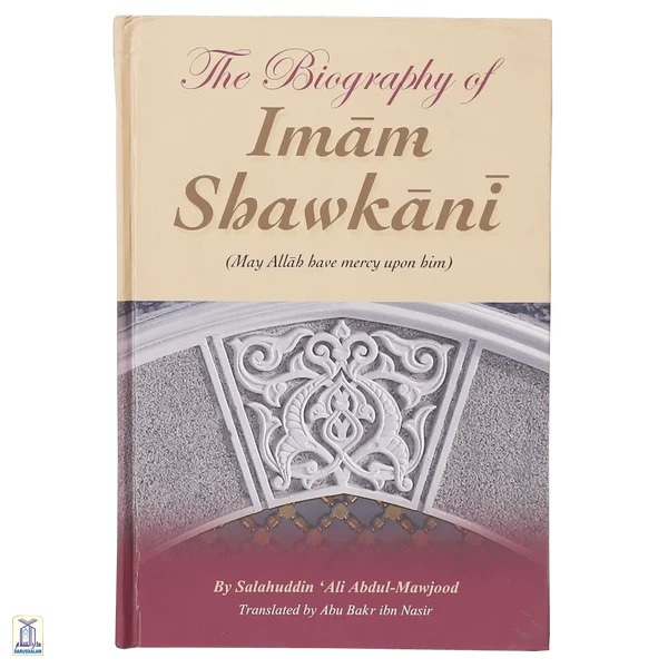B162 Biography of Imam Ash-Sahwkaani cover B162 Biography of Imam Ash-Sahwkaani
