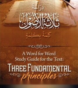 A Word for Word Study Guide for the Text: Three Fundamental Principles