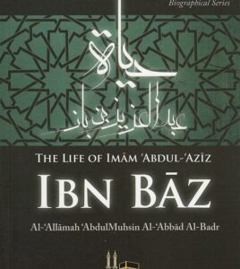 The Life of Imam Abdul-Abdul Aziz ibn Abdullah Bin Baz