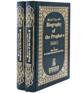 B141 Biography of the Prophet : 2 Volumes