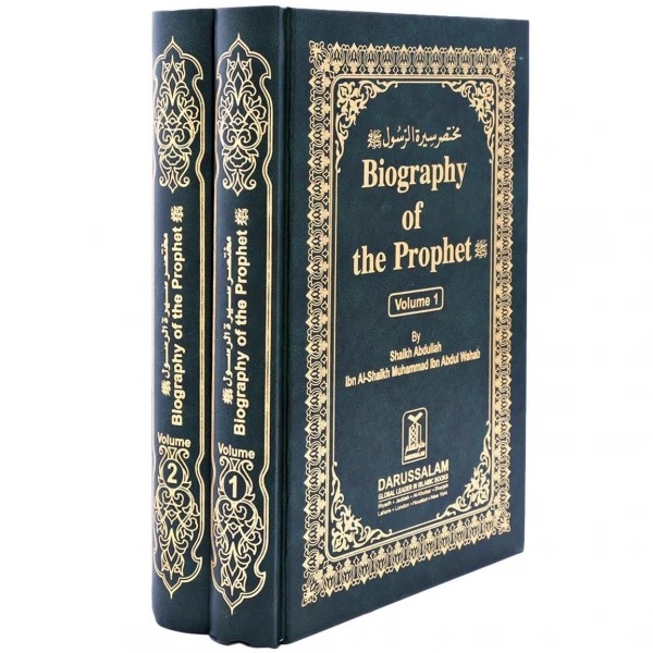 B141 Biography of the Prophet : 2 Volumes cover B141 Biography of the Prophet : 2 Volumes