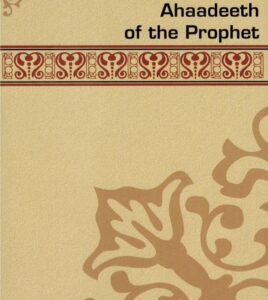 A Study on Selected Ahadeeth of the Prophet