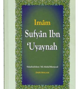 B155 Biography of Imam Sufyan ibn Uyaynah