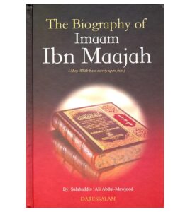 B160 Biography of Imam Ibn Majah