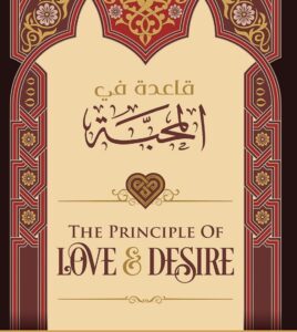 B395 The Principle Of Love And Desire