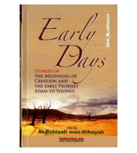 B181 AL-Bidayah wan-Nihayah Vol.1 Early Days