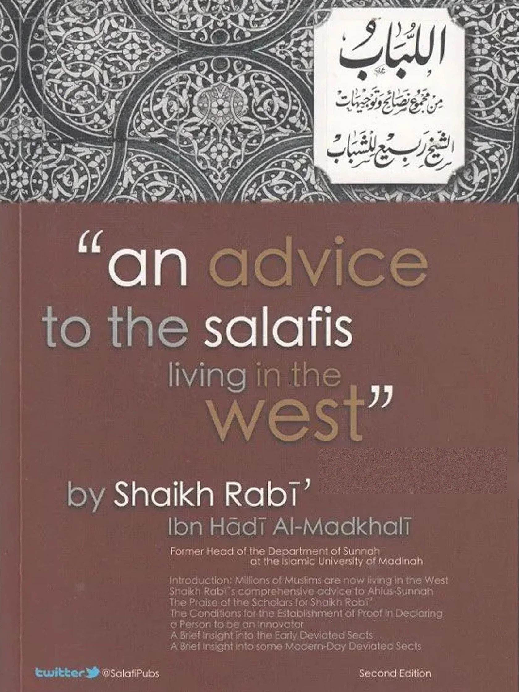 An Advice to the Salafis Living in the West cover An Advice to the Salafis Living in the West