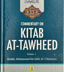 B109 Commentary on Kitab At-Tawheed: 2 Volume