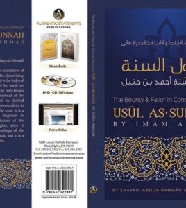 B163 The Bounty & Favor in Concise Notes on Usul-us-Sunnah