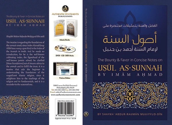 B163 The Bounty & Favor in Concise Notes on Usul-us-Sunnah cover B163 The Bounty & Favor in Concise Notes on Usul-us-Sunnah
