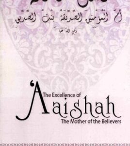 Excellence of Aaishah