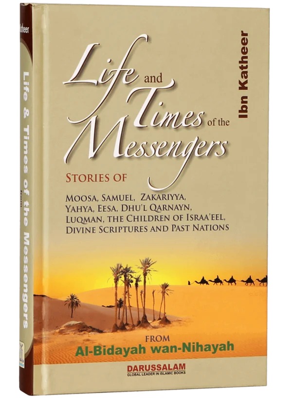 B182 AL-Bidayah wan-Nihayah Vol. 2 "Life & Times of the Messengers cover B182 AL-Bidayah wan-Nihayah Vol. 2 "Life & Times of the Messengers