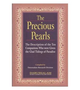 B282 The Precious Pearls