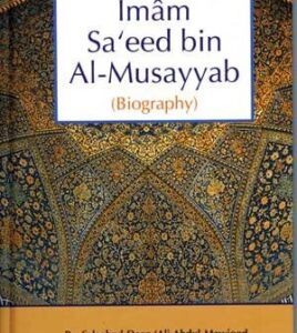 B154 Biography of Imam Sa'eed bin Musayyab