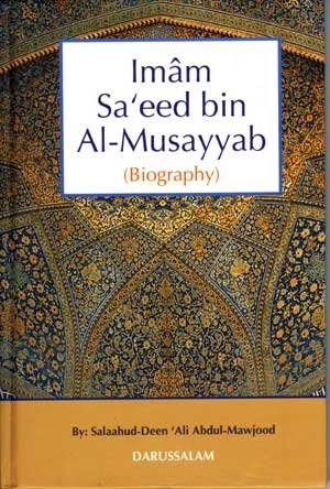 B154 Biography of Imam Sa'eed bin Musayyab cover B154 Biography of Imam Sa'eed bin Musayyab