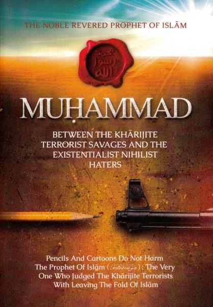 B315 Muhammad the Noble Prophet of Islam Between the Kharijite Terrorist Savages cover B315 Muhammad the Noble Prophet of Islam Between the Kharijite Terrorist Savages