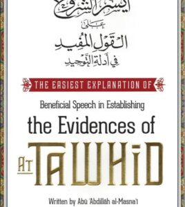 B235 Easiest Explanation of Beneficial Speech in Establishing Evidences of Tawheed