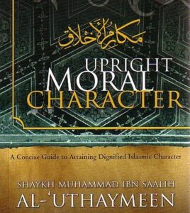 B280 Upright Moral Character