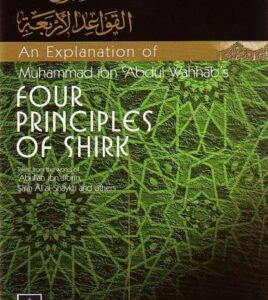 Explanation of the Four Rules Regarding Shirk