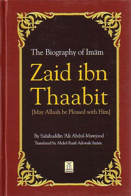 B149 The Biography of Zaid Ibn Thaabit cover B149 The Biography of Zaid Ibn Thaabit