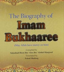 B156 Biography of Imam al-Bukhari
