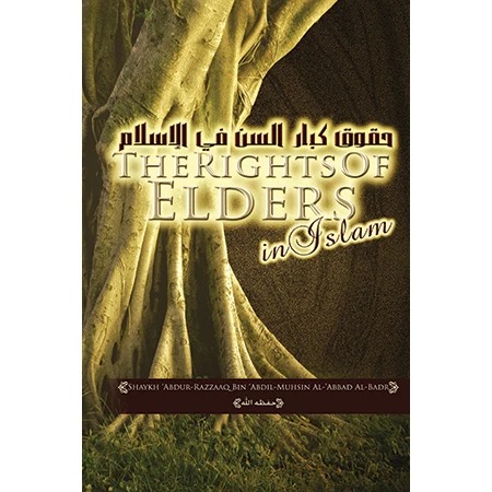B47 The Rights of the Elders in Islam cover B47 The Rights of the Elders in Islam