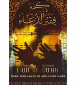 B97 The Fiqh of Du'a
