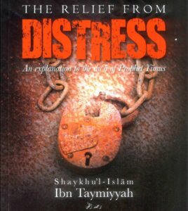 B389 The Relief From Distress Explantion to the Du'a of Yunus