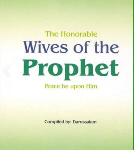 B40 The Honorable Wives of The Prophet