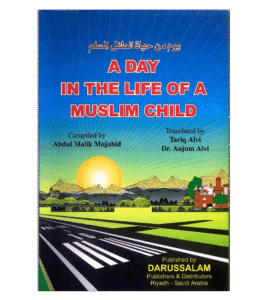 A Day in the Life of a Muslim Child FULL COLOR
